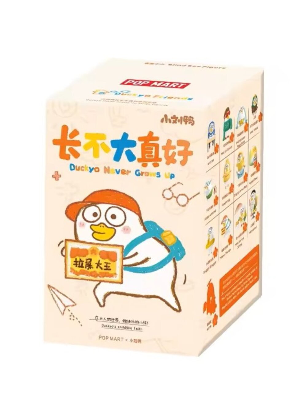 Pop Mart Duckyo Never Grows Up Series Figures Blind Box